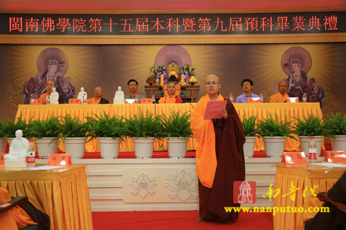 心志同学代表毕业生致答谢词.jpg