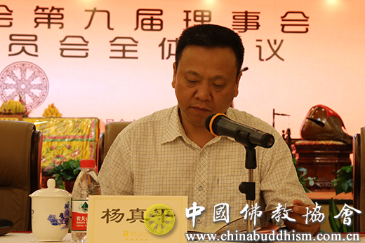 湘潭市委常委、统战部长杨真平先生致欢迎辞.jpg