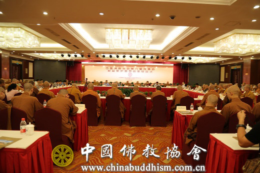 会议现场.jpg