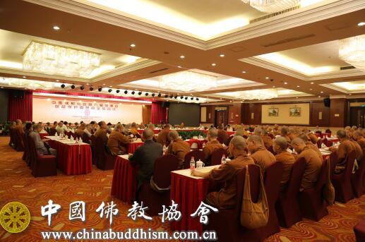 会议现场.jpg