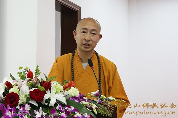 舟山市佛教协会举行第九届弘法讲经交流会2.JPG