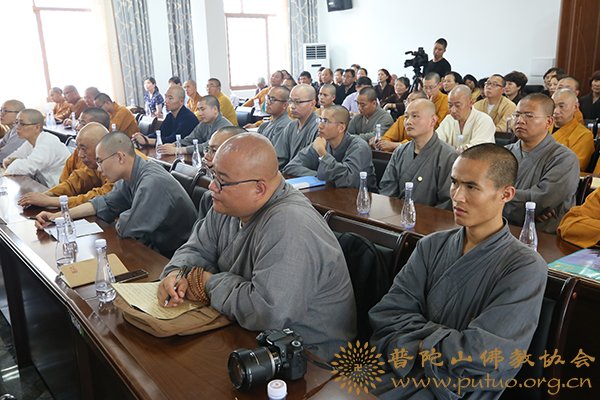 舟山市佛教协会举行第九届弘法讲经交流会5.JPG