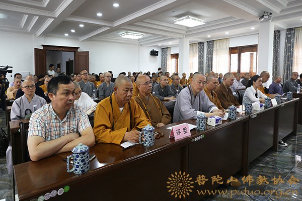 舟山市佛教协会举行第九届弘法讲经交流会3.JPG