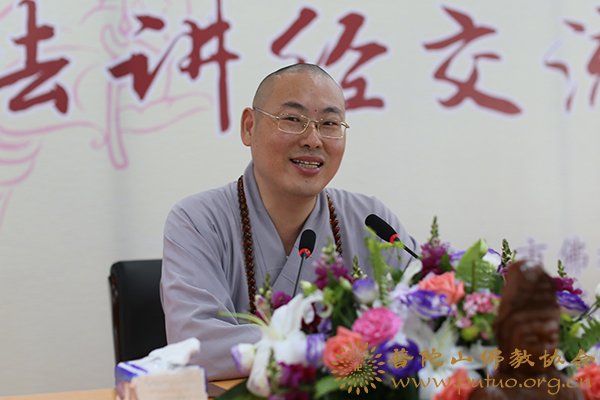 舟山市佛教协会举行第九届弘法讲经交流会9.JPG