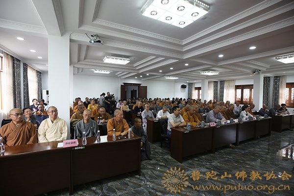 舟山市佛教协会举行第九届弘法讲经交流会7.JPG