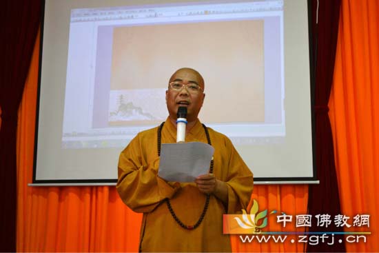 上隆下愿法师发表讲话