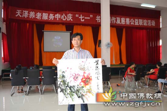 挥毫泼墨书现场