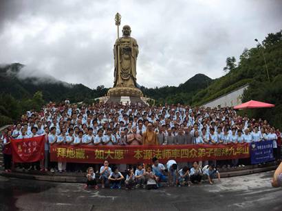 合影留念(摄影:东台弥陀寺).jpg