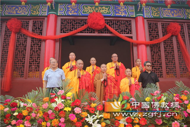 河北省无极兴国寺隆重举行五爷殿落成典礼暨五爷圣像开光法会