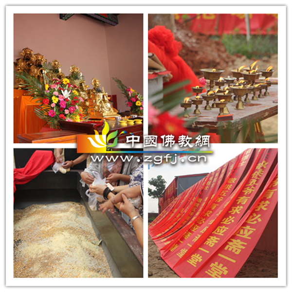 法会现场