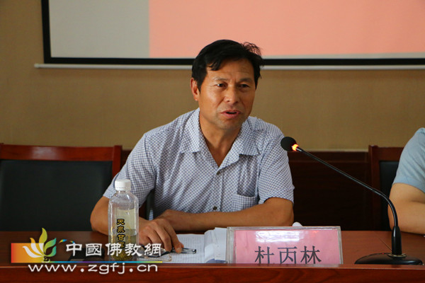 杜丙林局长.jpg