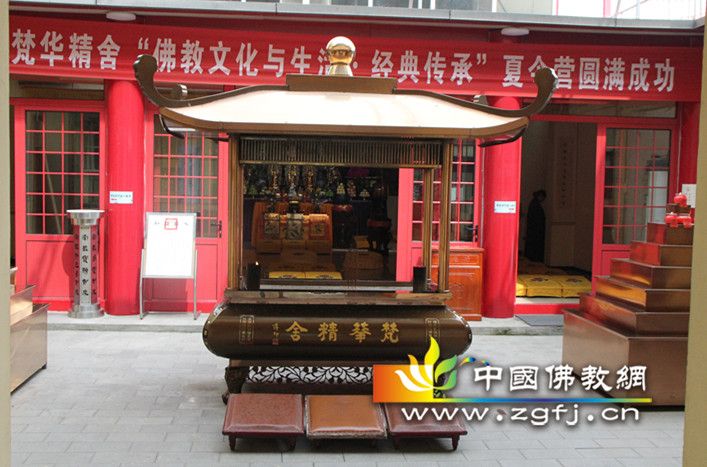 河北霸州梵华精舍第六届“佛教文化与生活 • 经典传承”青年夏令营开营前洒净仪式.jpg