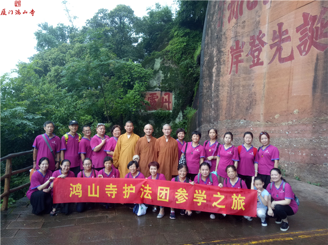 参学团游览了位于广东韶关的丹霞山风景名胜区。.jpg