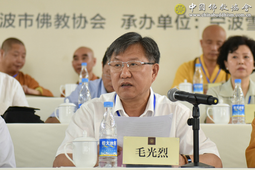 浙江省人大常委会副主任毛光烈致辞.jpg
