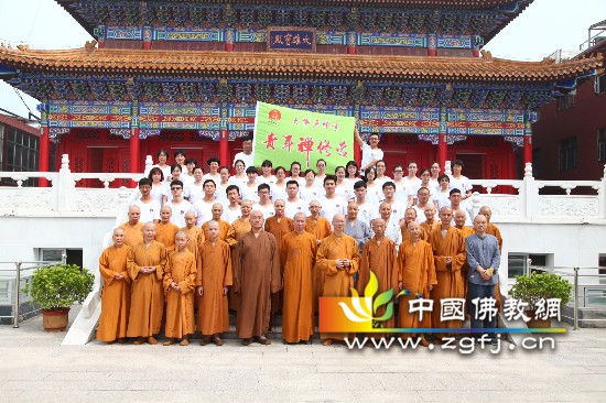 1.河北大华严禅寺青年禅修营_副本.jpg