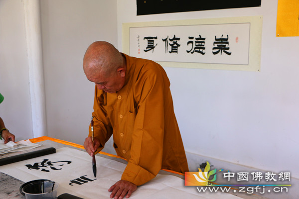 禅书合一书法10.jpg