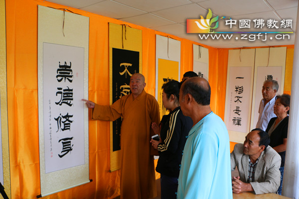 义音法师介绍展品7.jpg