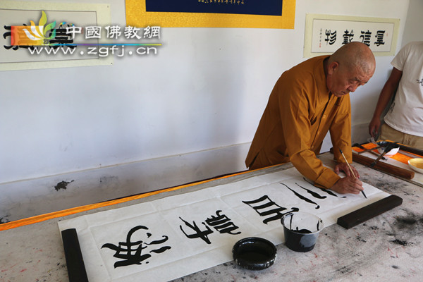 禅书合一书法11.jpg