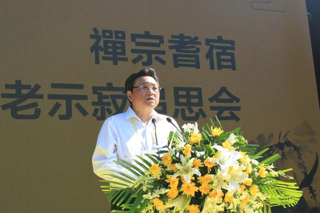 松纯长老示寂追思会暨回向法会在常州天宁禅寺举行11.jpg