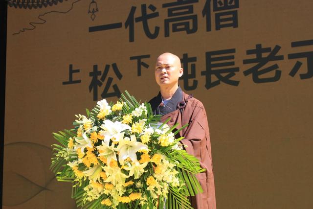 松纯长老示寂追思会暨回向法会在常州天宁禅寺举行13.jpg