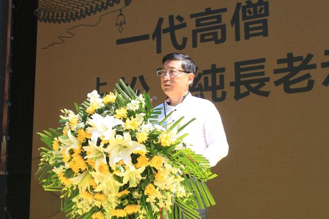 松纯长老示寂追思会暨回向法会在常州天宁禅寺举行12.jpg