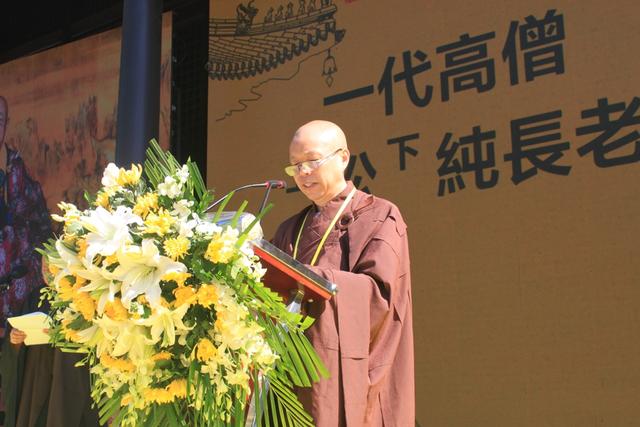 松纯长老示寂追思会暨回向法会在常州天宁禅寺举行9.jpg