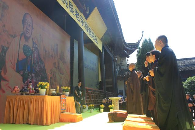松纯长老示寂追思会暨回向法会在常州天宁禅寺举行7.jpg