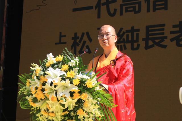 松纯长老示寂追思会暨回向法会在常州天宁禅寺举行10.jpg