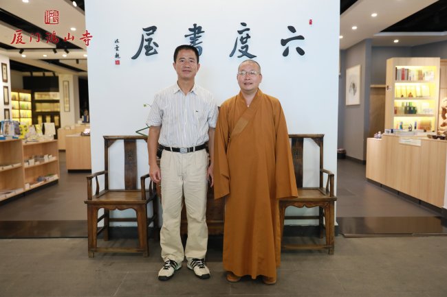 厦门市民宗局副局长陈国荣到鸿山寺关心指导工作3.jpg