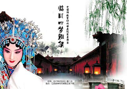 中国佛教首场戏曲庭院实景演出七夕之夜拉开序幕.jpg