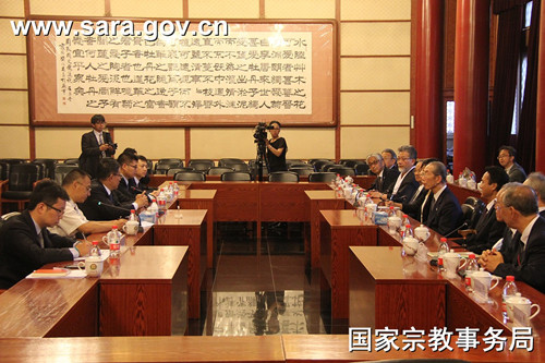 蒋坚永副局长会见“日宗和”代表团一行.jpg