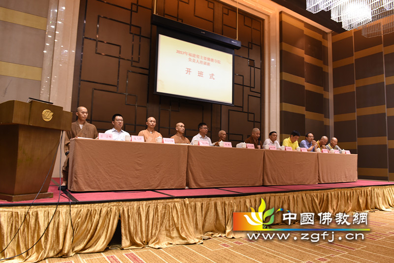 2)开班式主席台_副本.jpg