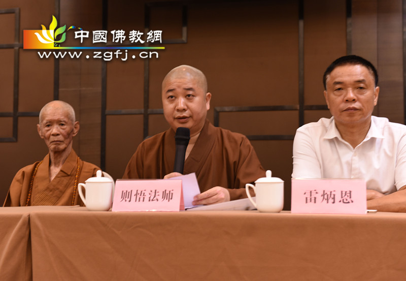 4)中国佛教协会副会长、福建省佛教协会常务副会长则悟法师致开班词-_副本.jpg