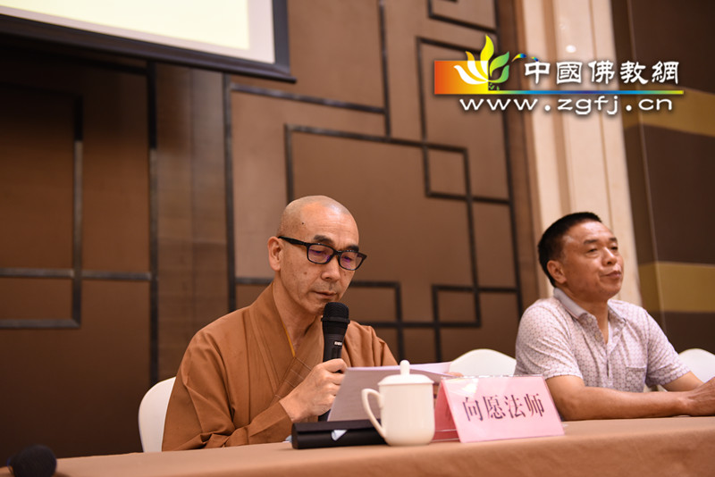 14）福建省佛教协会常务副会长向愿法师作闭班总结讲话_副本.jpg