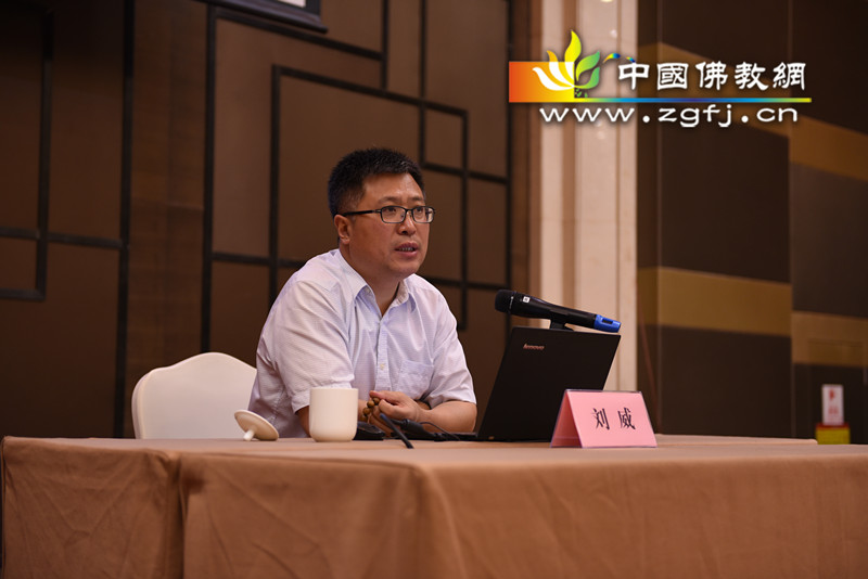 6）中国佛教协会刘威秘书长主讲《认真贯彻全国宗教工作会议精神发挥佛教积极作用》_副本.jpg
