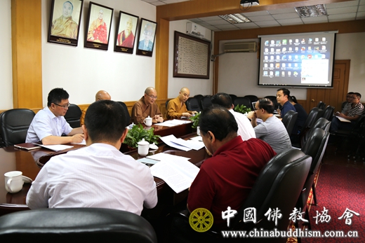 2017年9月9日下午，中国佛教协会召开会长办公会议，学习新修订的《宗教事务条例》