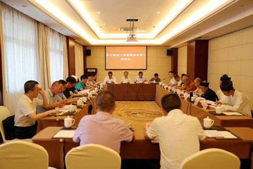 四川省召开学习贯彻《宗教事务条例》座谈会.JPG