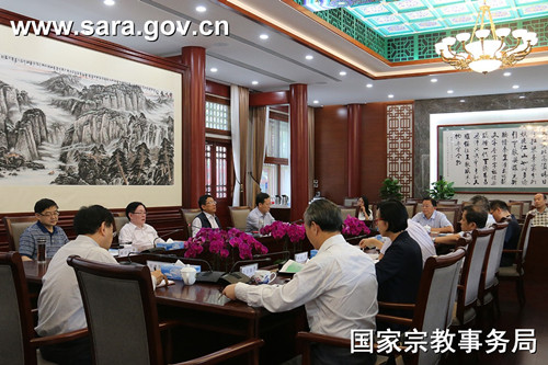 国家宗教事务局党组理论学习中心组认真学习新修订《宗教事务条例》.jpg