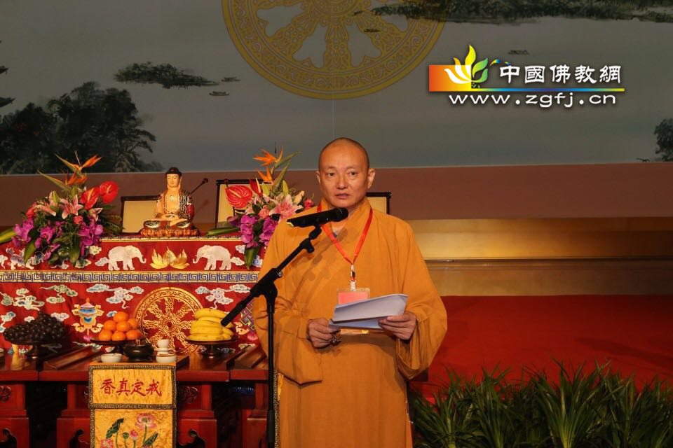 中国佛教协会副秘书长宏度法师主持开幕仪式02_副本.jpg