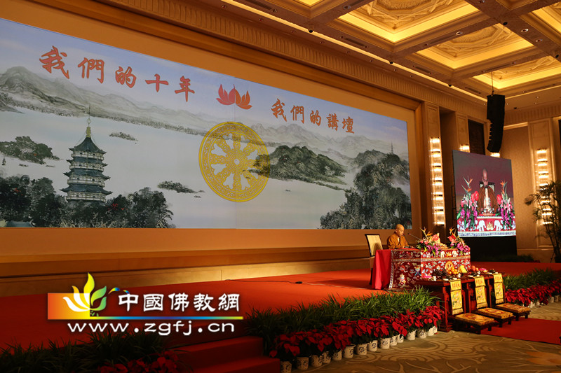 杭州灵隐寺云林书院副院长 慧澄法师05_副本.jpg