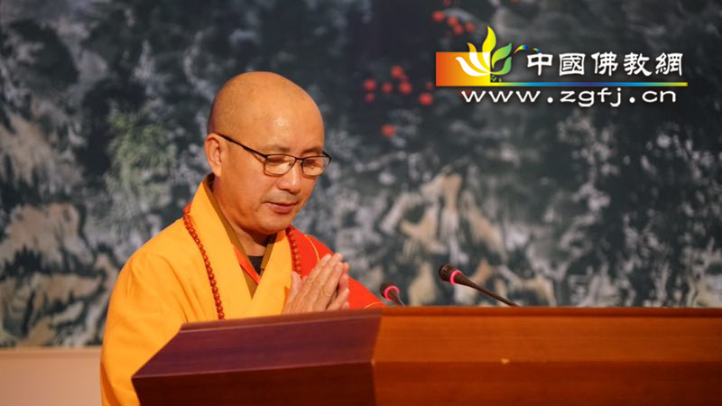 中国佛学院代表向学法师作讲经经验交流发言.jpg