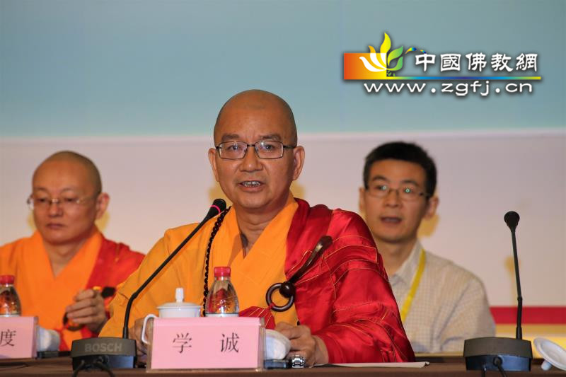 中国佛教协会学诚会长讲话05.jpg