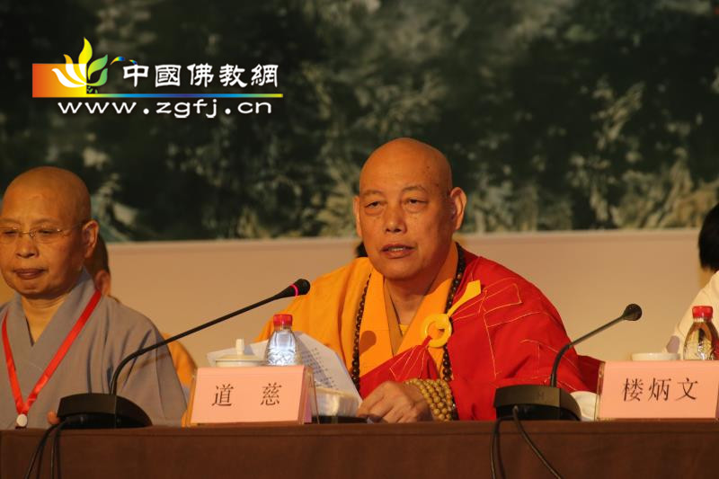 道慈副会长宣读《关于在全国佛教界继续大力深入开展讲经交流活动的倡议书》.jpg