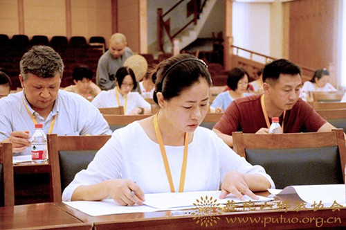 中国佛学院普陀山学院2017年第三期居士教育班招生工作圆满结束.JPG