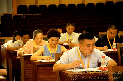 中国佛学院普陀山学院2017年第三期居士教育班招生工作圆满结束.JPG