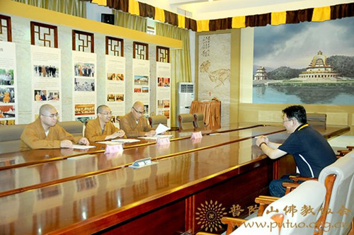 中国佛学院普陀山学院2017年第三期居士教育班招生工作圆满结束.JPG
