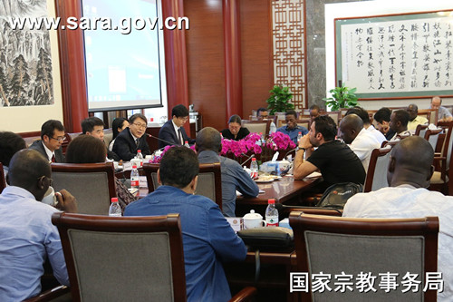 非洲27国主流媒体记者到访国家宗教局交流座谈.jpg