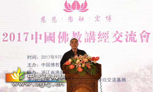 如瑞副会长对宣讲法师作精彩点评并开示04_副本.jpg