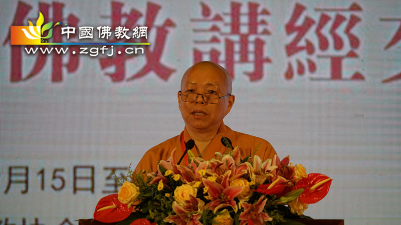心澄副会长对宣讲法师作精彩点评和开示.jpg