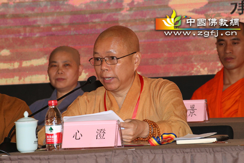 心澄法师主持闭幕式.jpg